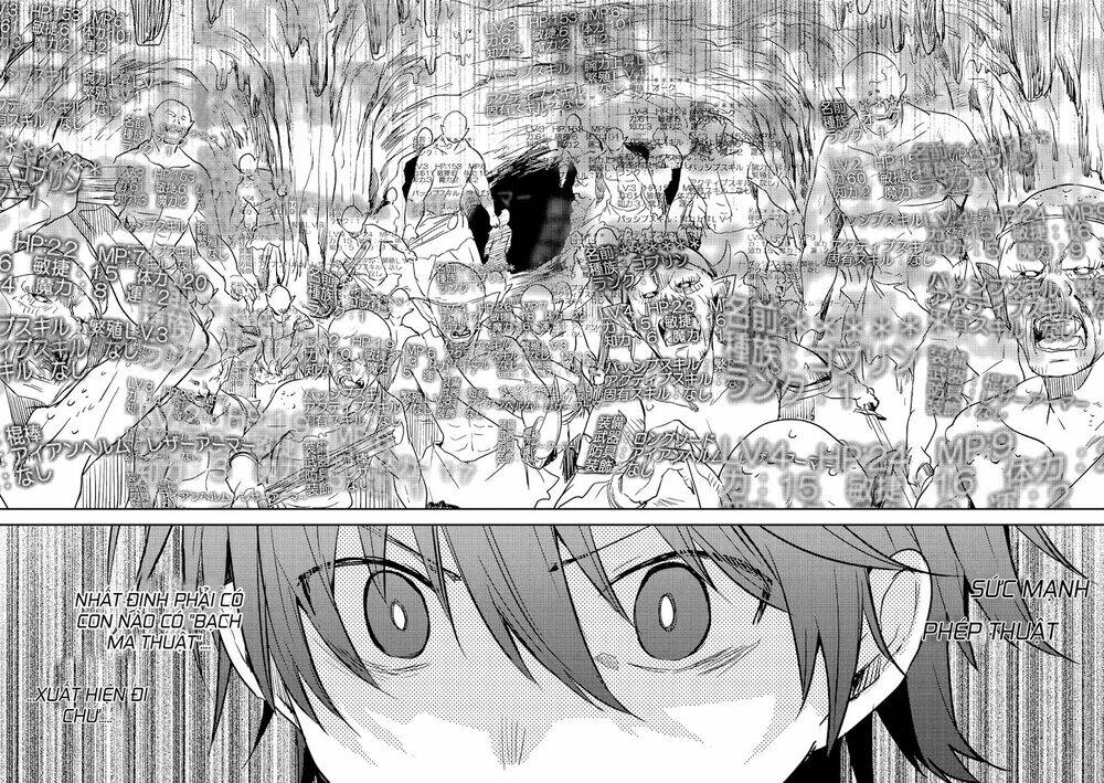 ubau mono ubawareru mono chapter 6.3 5