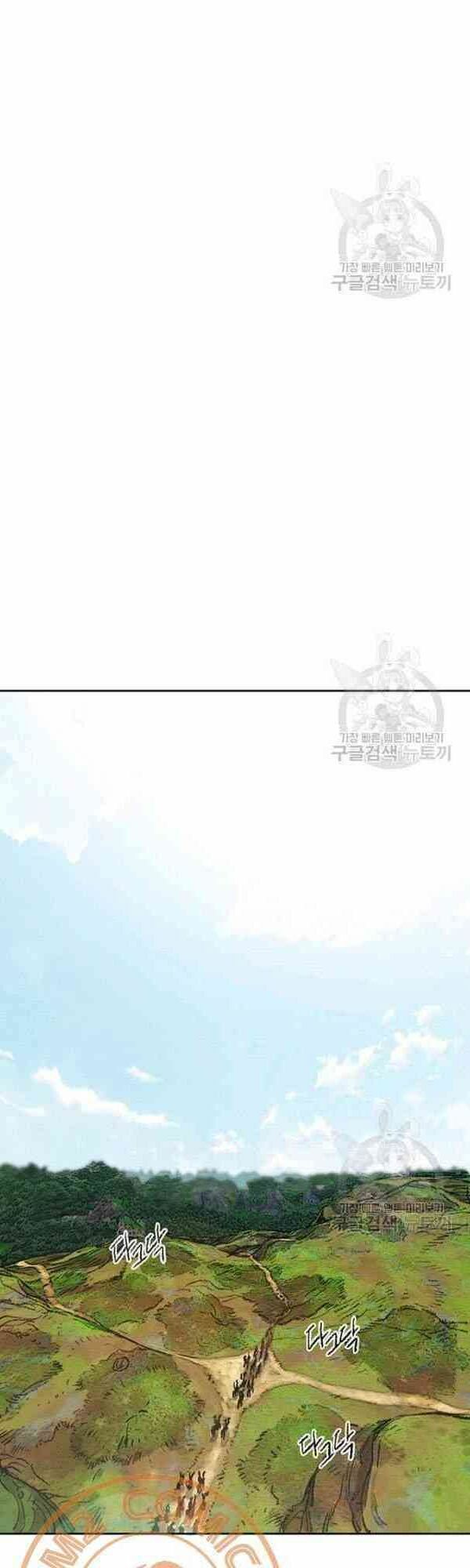 kiếm sĩ bất bại chapter 62 22