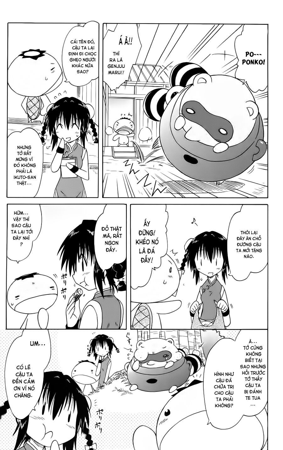 nagasarete airantou chapter 88 5