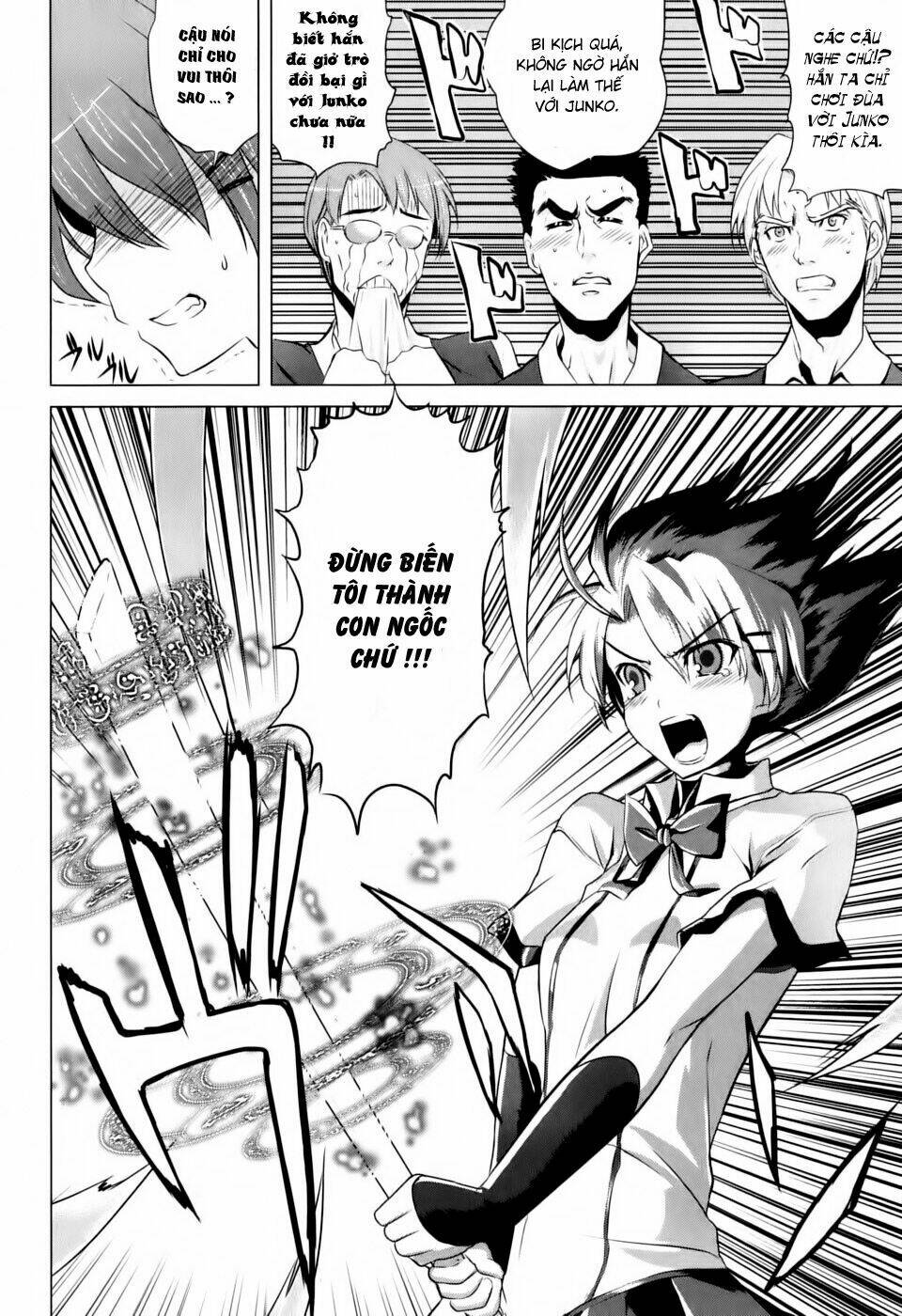 ichiban ushiro no daimaou chapter 1 26