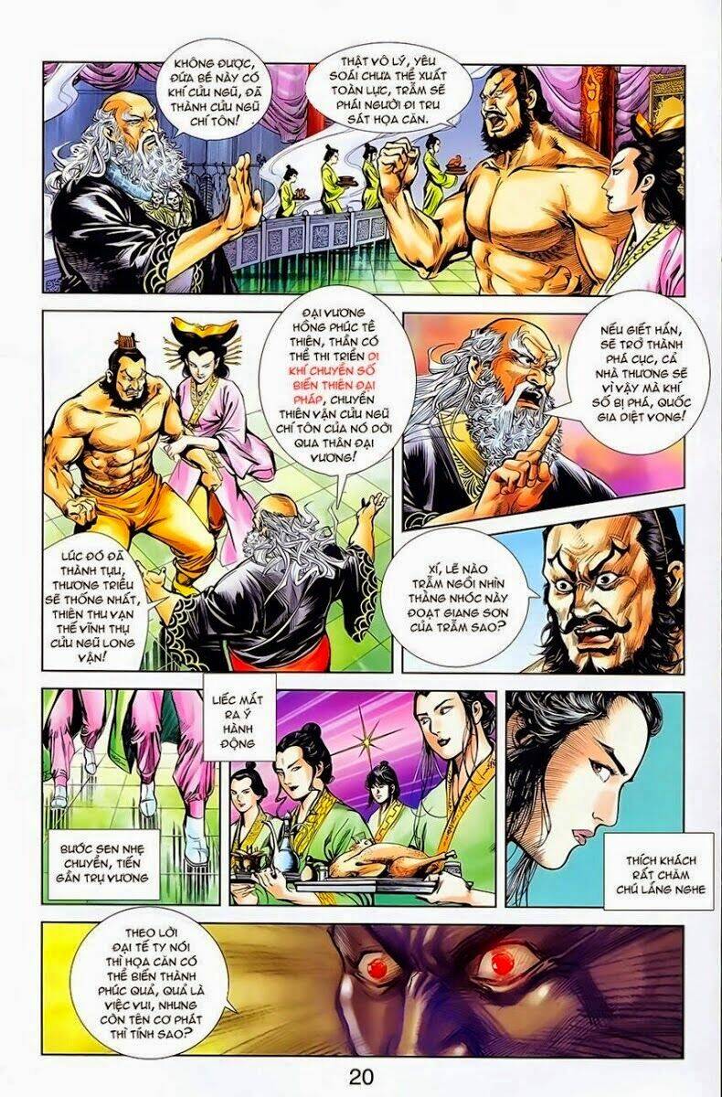 thiên tử truyền kỳ 1 - cơ phát khai chu bản chapter 6 30