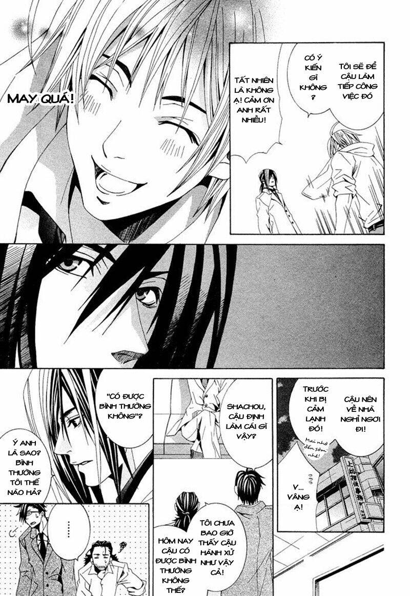 kimama ni tanteigyou chapter 1.1 20