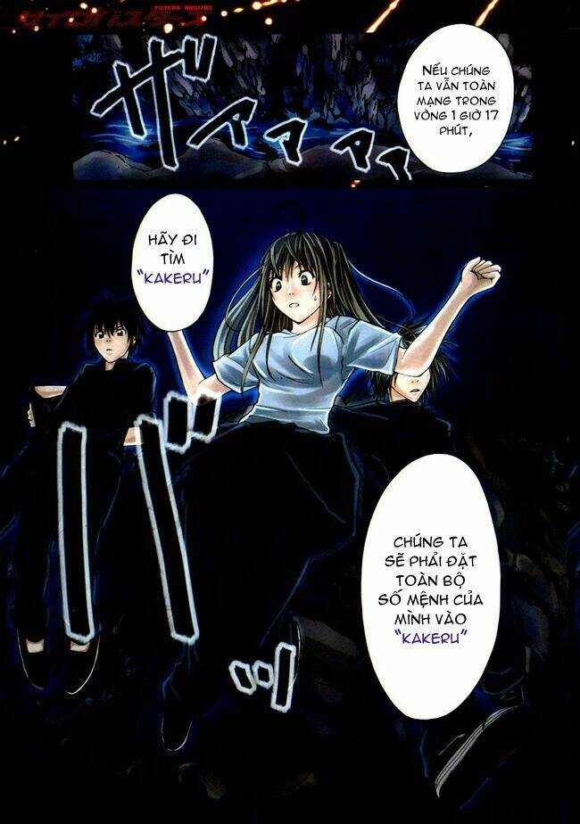 psycho buster chapter 1 3