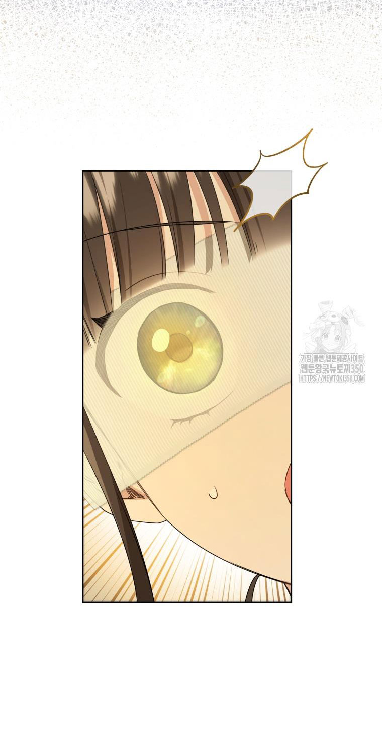 trở thành đứa cháu gái bị ghẻ lạnh trong gia tộc võ giả hùng mạnh chapter 70.2 1