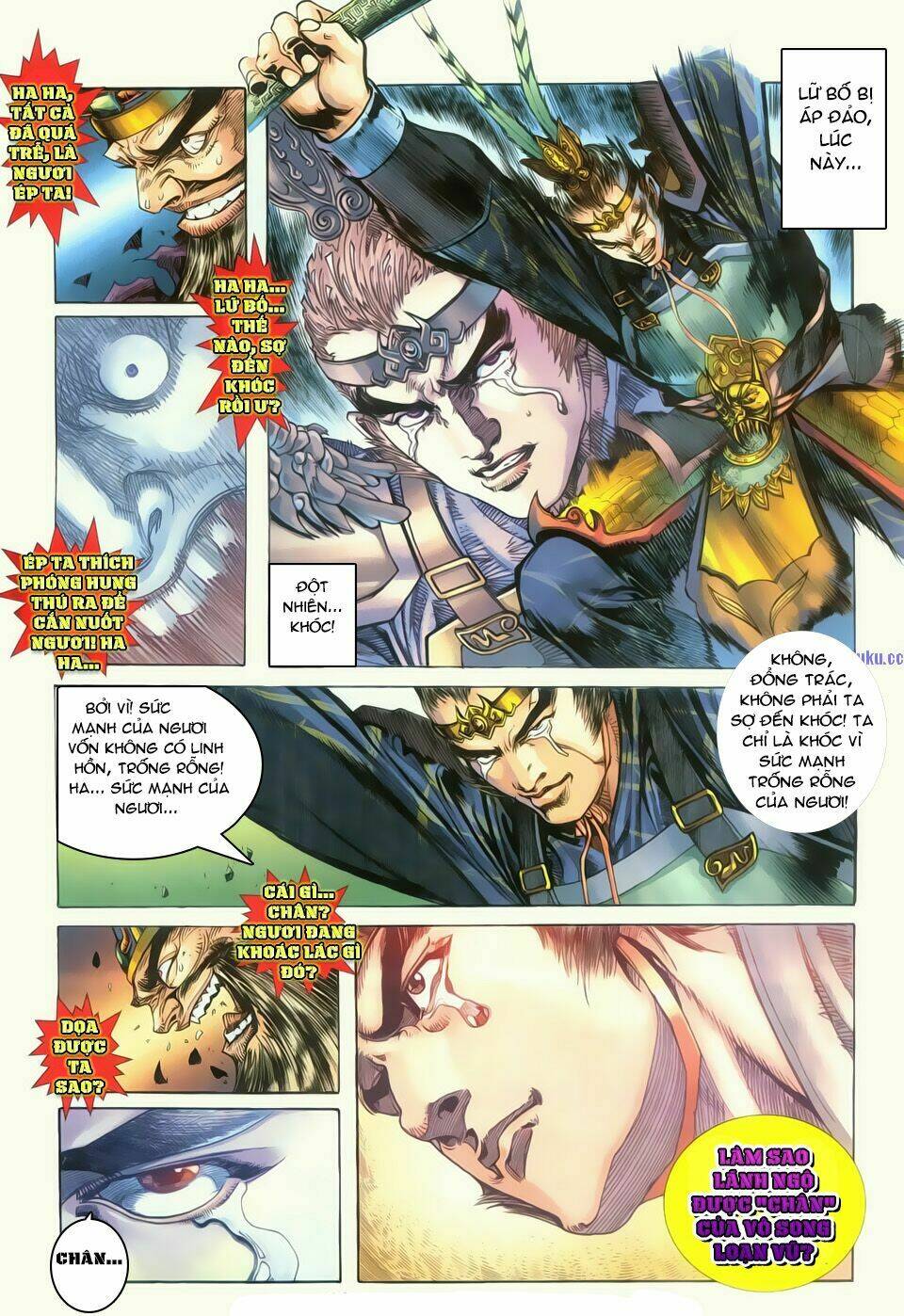 dynasty warrior chapter 2 27