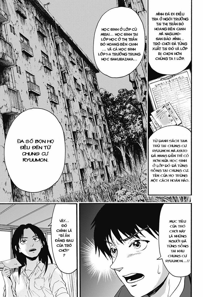 tomogui kyoushitsu chapter 33 7