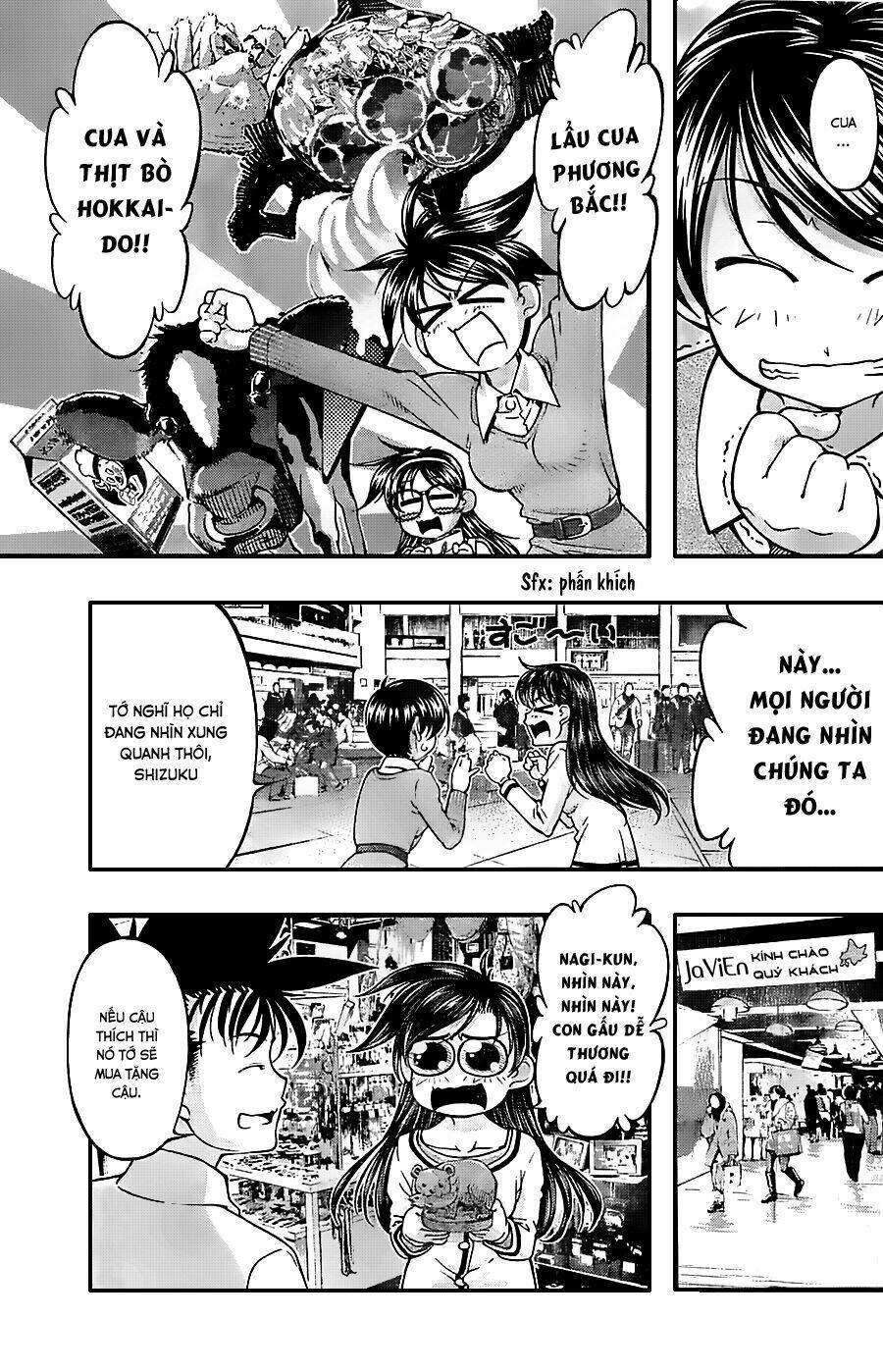 umi no misaki chapter 122 6