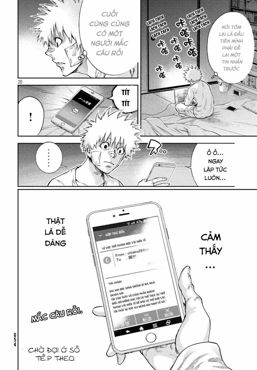 aishiteimasu, kyouko-san. chapter 7 22