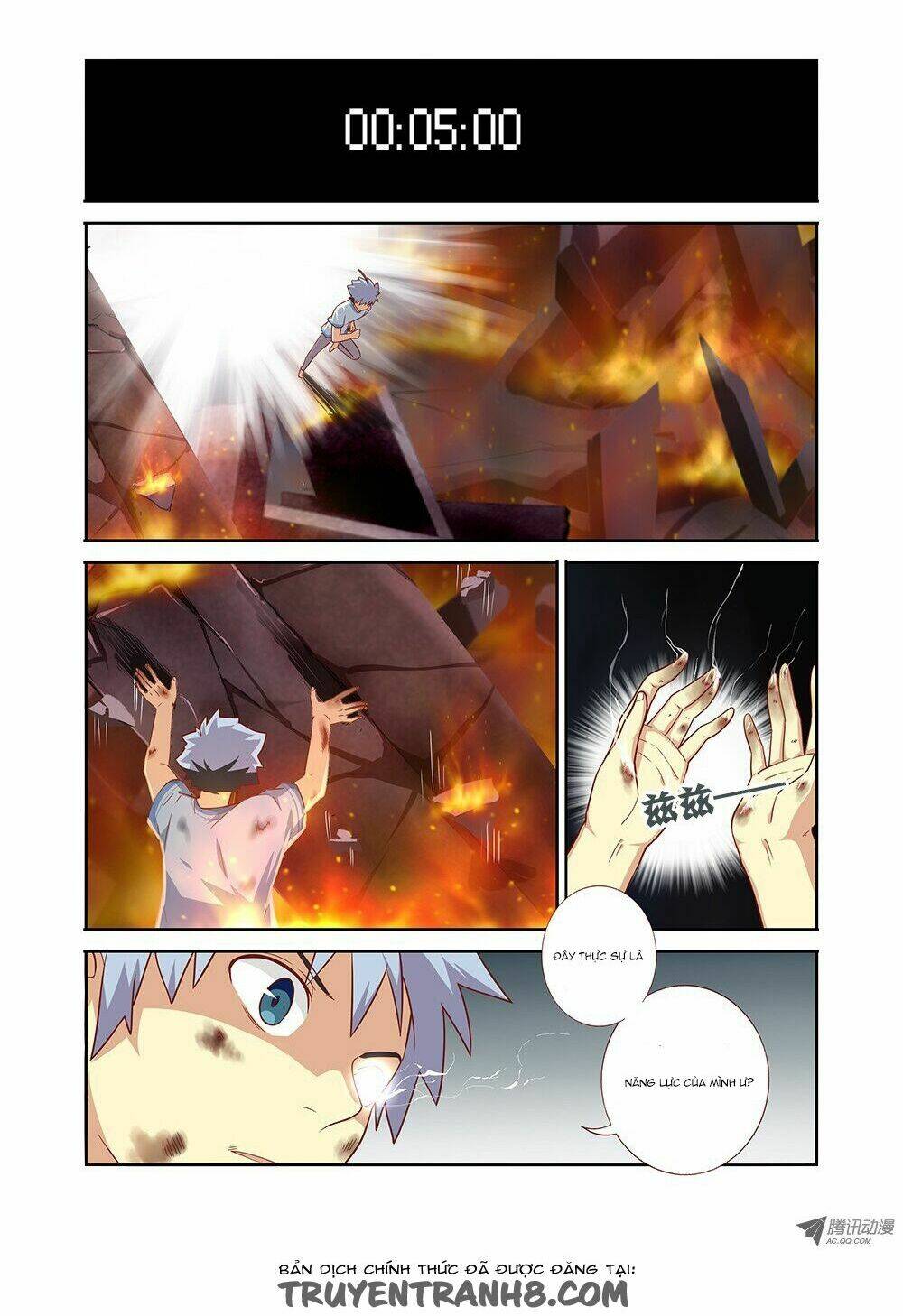 yaoguai mingdan chapter 67 2