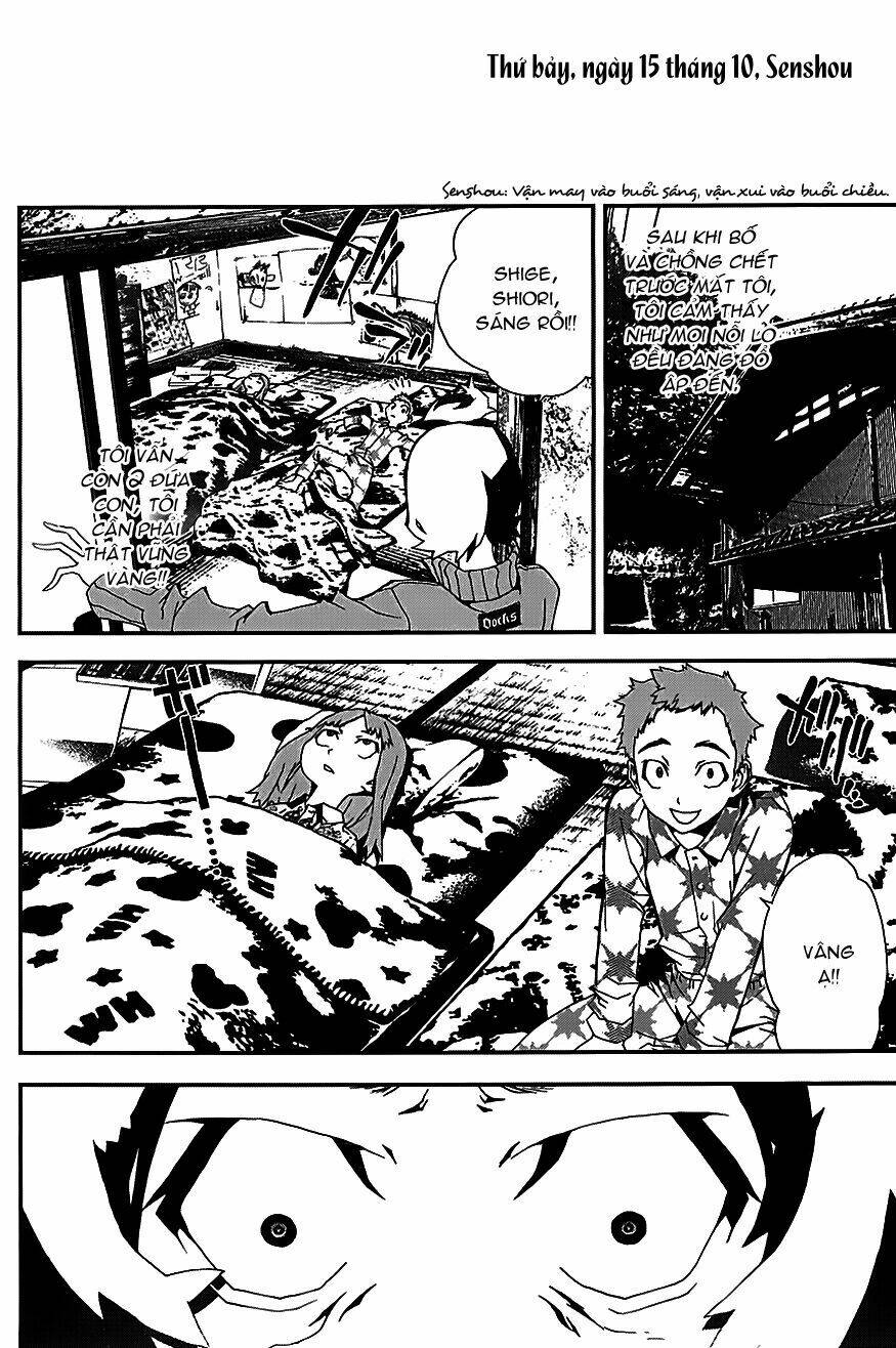 shiki chapter 21.5 32