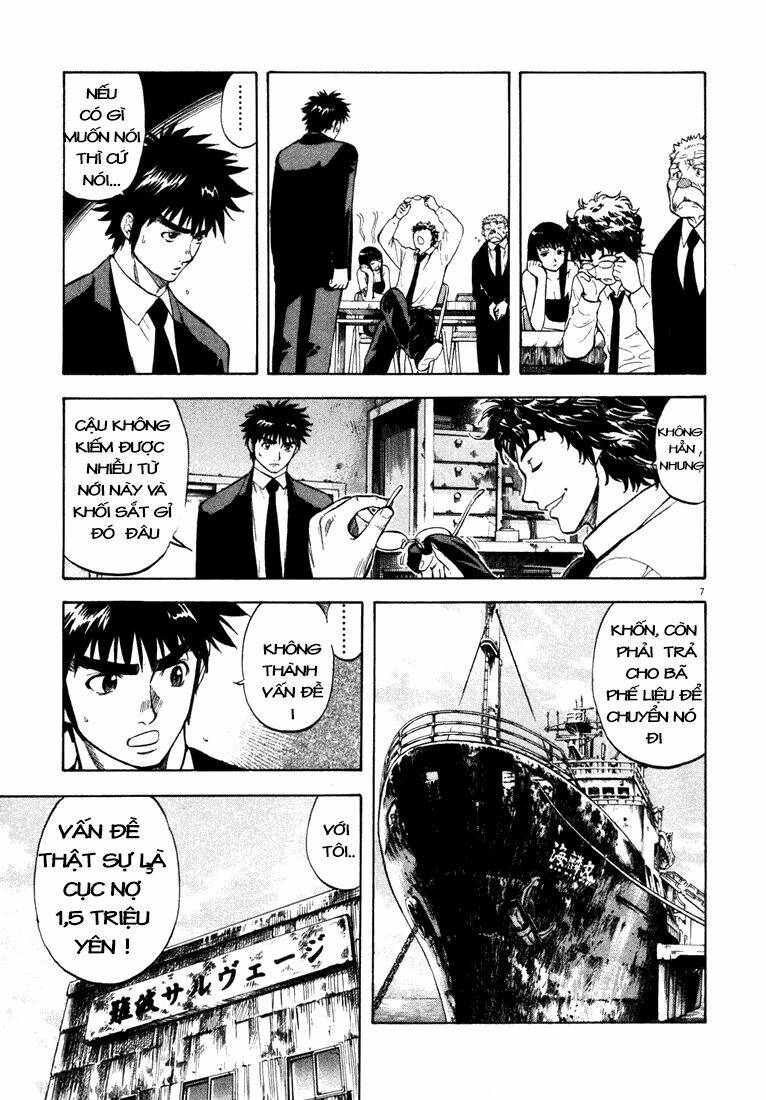 waga na wa ushimi chapter 5 8