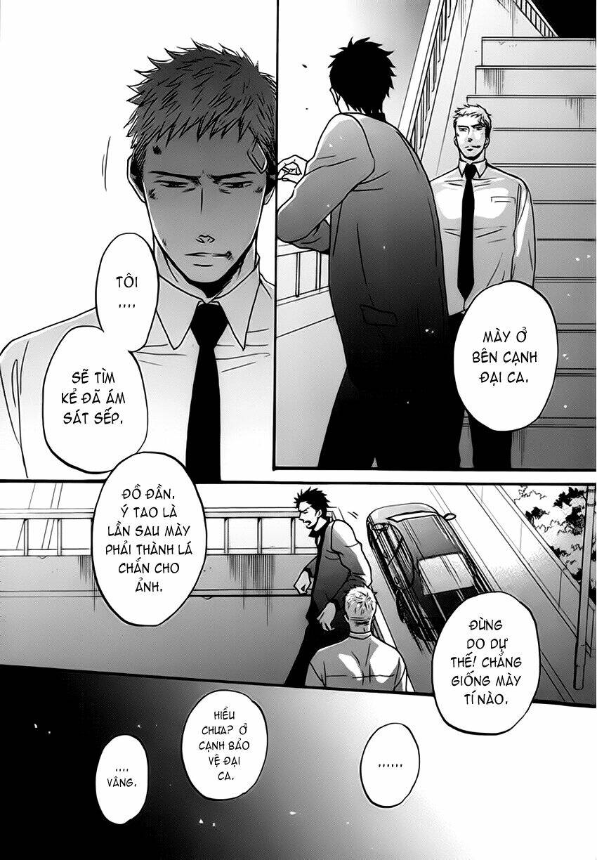 saezuru tori wa habatakanai chapter 10.5 21
