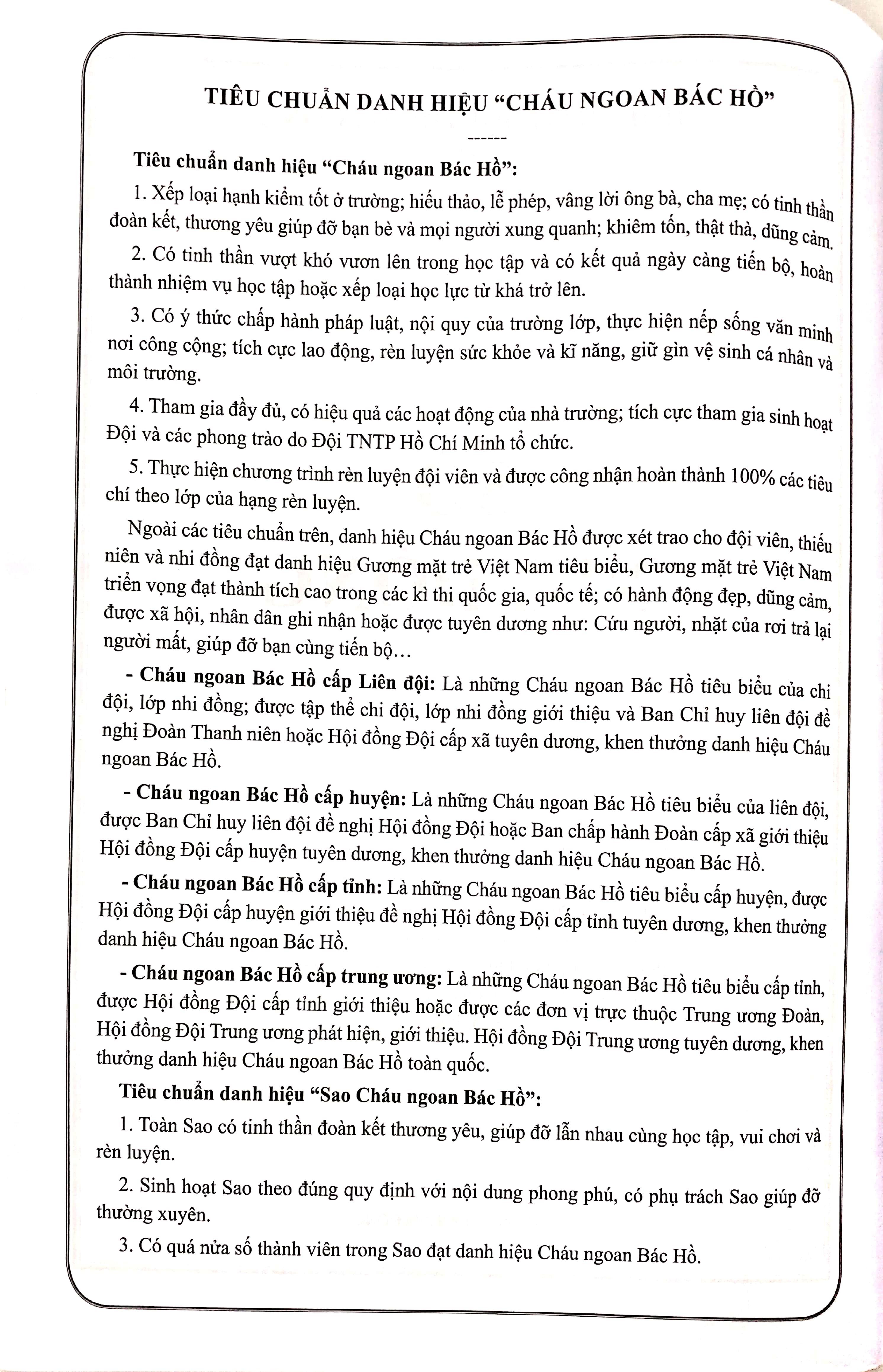 Sổ Nhi Đồng (Tái Bản 2023)