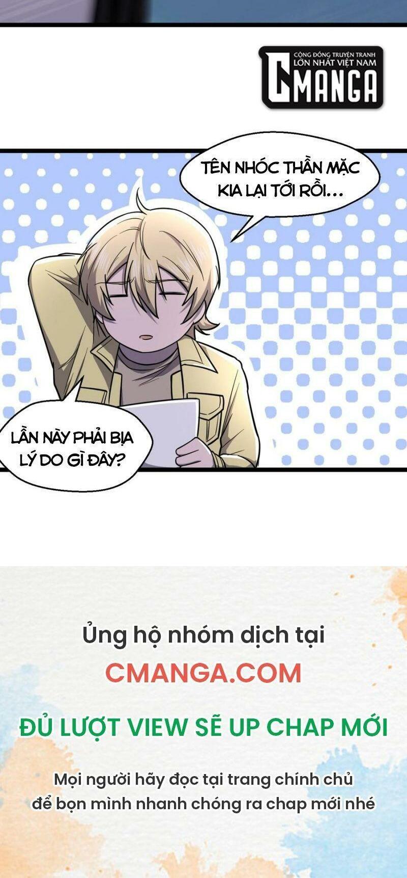 đừng hiểu lầm, tôi mới là người bị hại! chapter 33 30