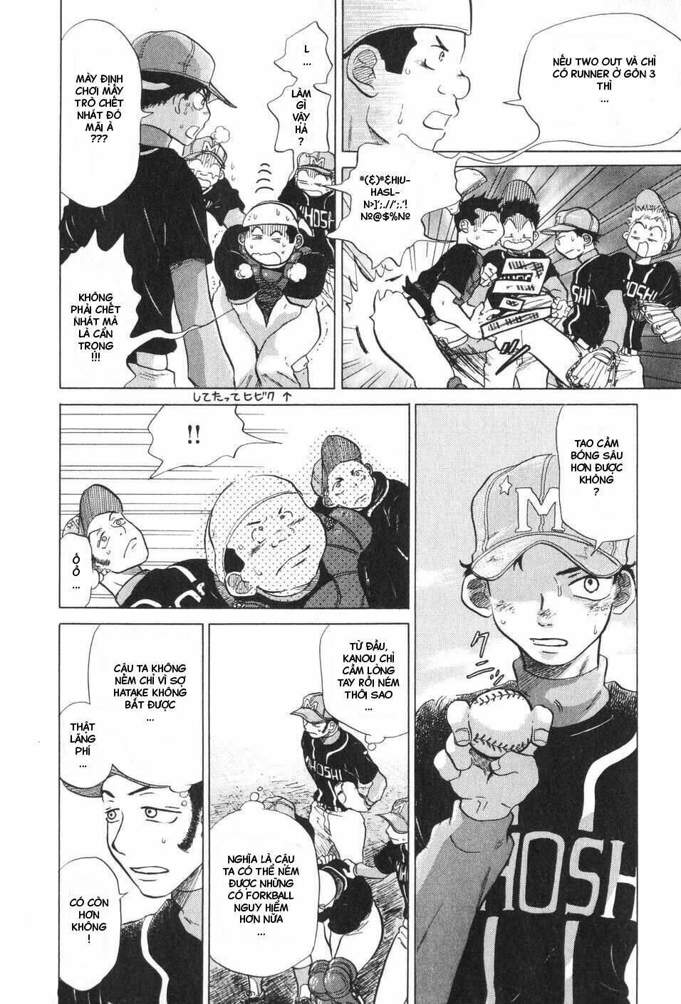 ookiku furikabutte chapter 5 60