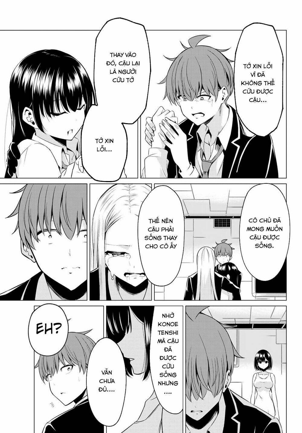 sekai ka kanojo ka erabenai chapter 39 17