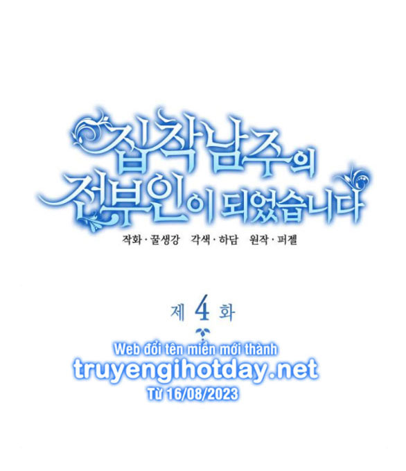 tôi trở thành vợ cũ của nam chính chapter 4.1 60