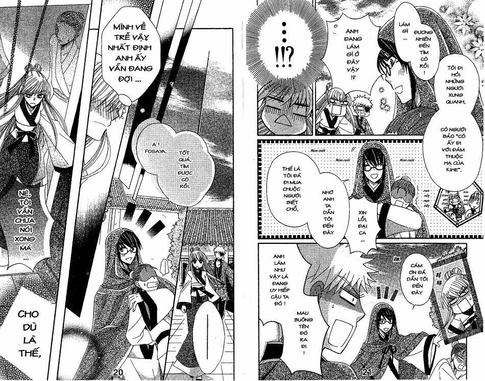 ookami-heika no hanayome chapter 14 13