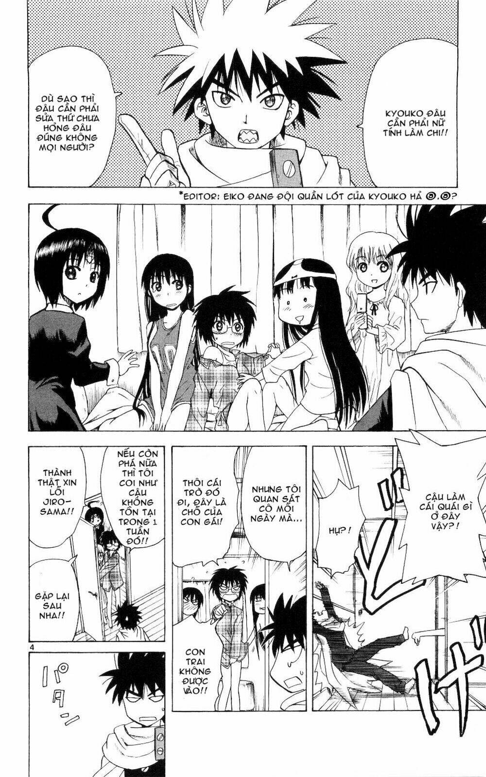 hajimete no aku (caf) chapter 58 4