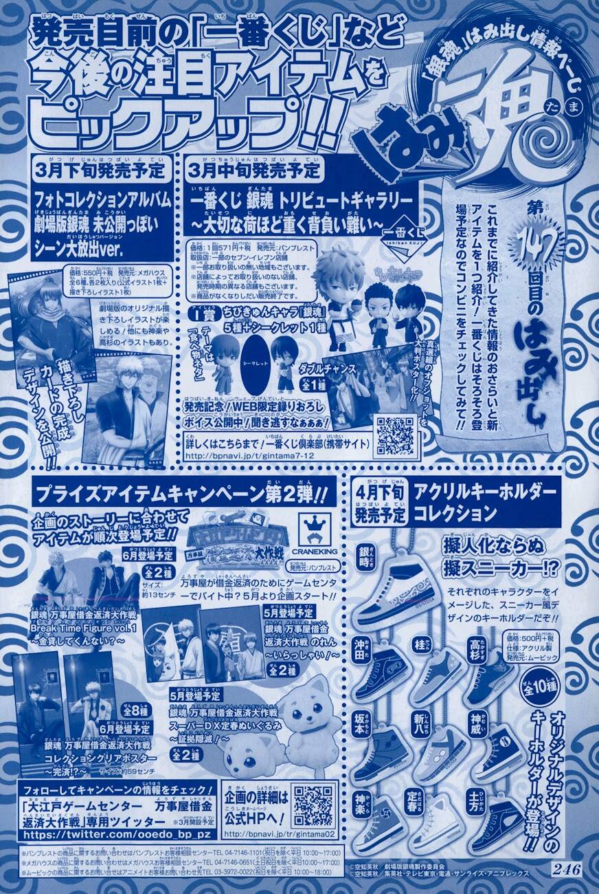 gintama - linh hồn bạc chapter 485 3