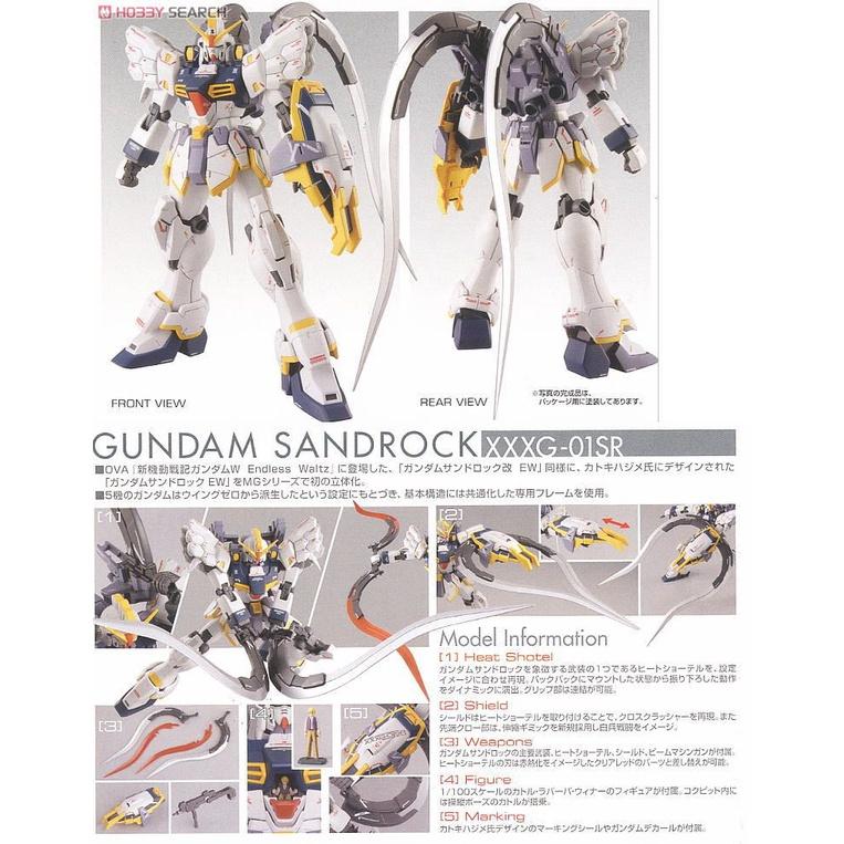 Bộ đồ chơi mô hình lắp ráp MG 1/100 GUNDAM SANDROCK EW VER.