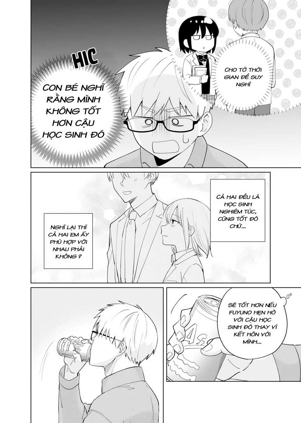 oshieko kara nigerarenai chapter 6 11