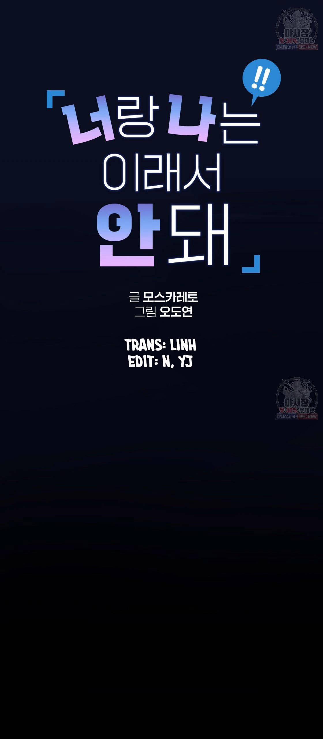 tôi với cậu không thể như thế này được chapter 9 8