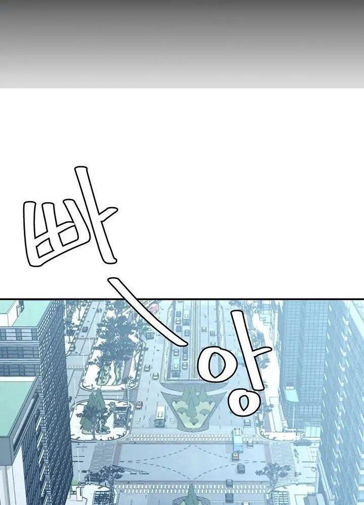 tài phiệt đời thứ 13 chapter 1.1 8