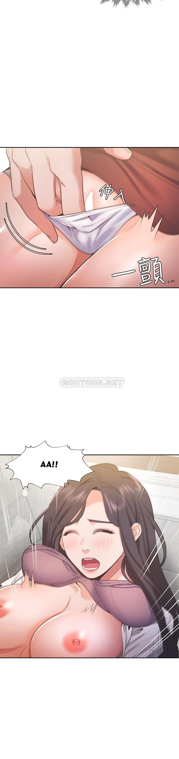 khát tình chapter 23 6