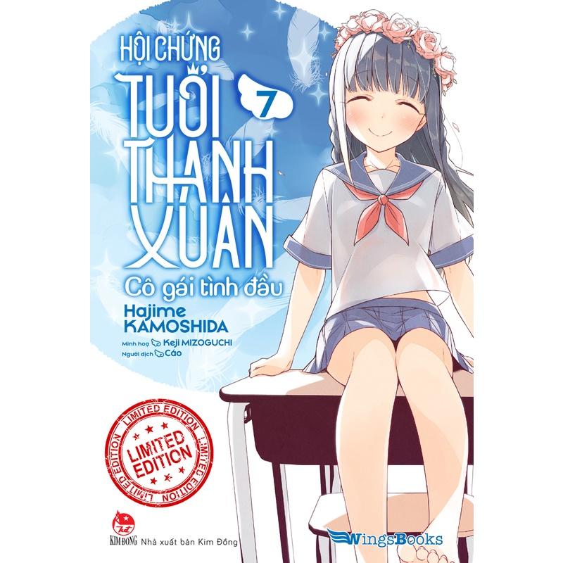 Hội Chứng Tuổi Thanh Xuân - Tập 7 (Bản Giới Hạn) [Tặng Bookmark + Postcard] - Bản Quyền