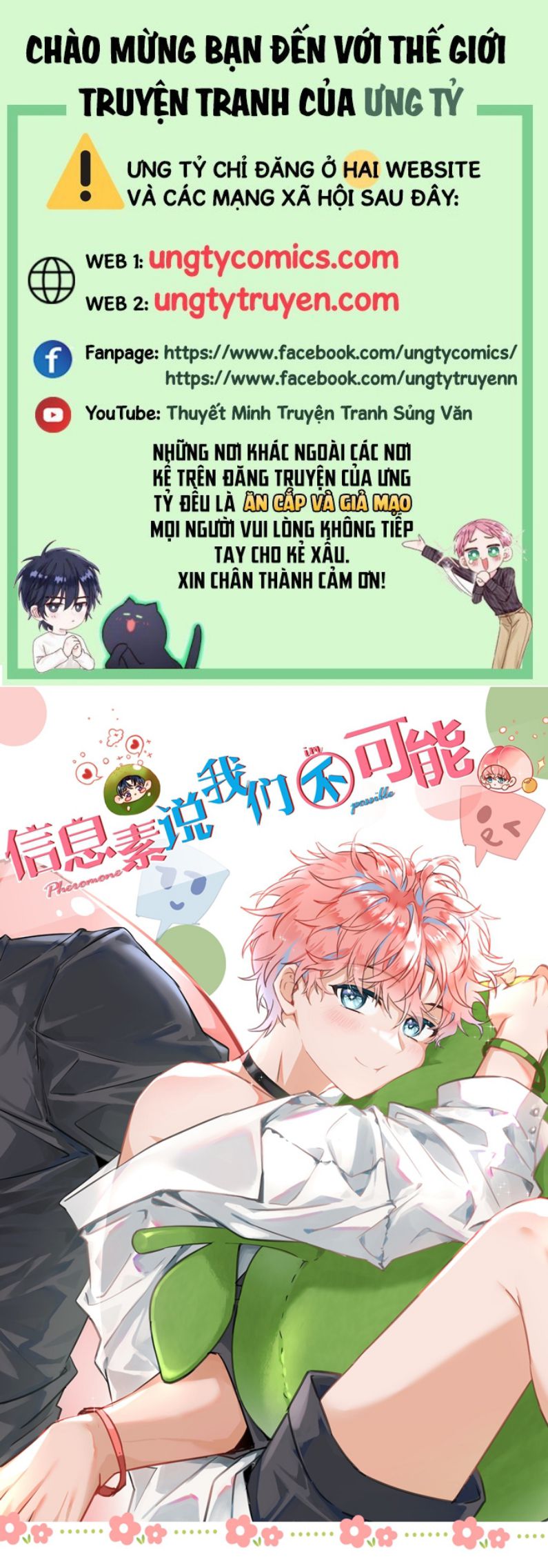 tín tức tố nói chúng ta không thể chapter 52 1