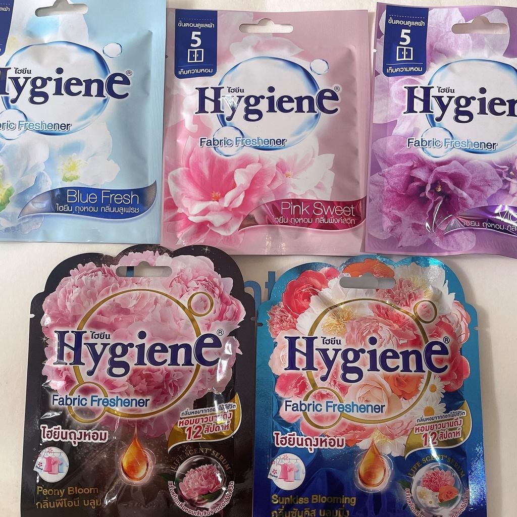 Túi treo thơm Hygiene 8g Thái Lan