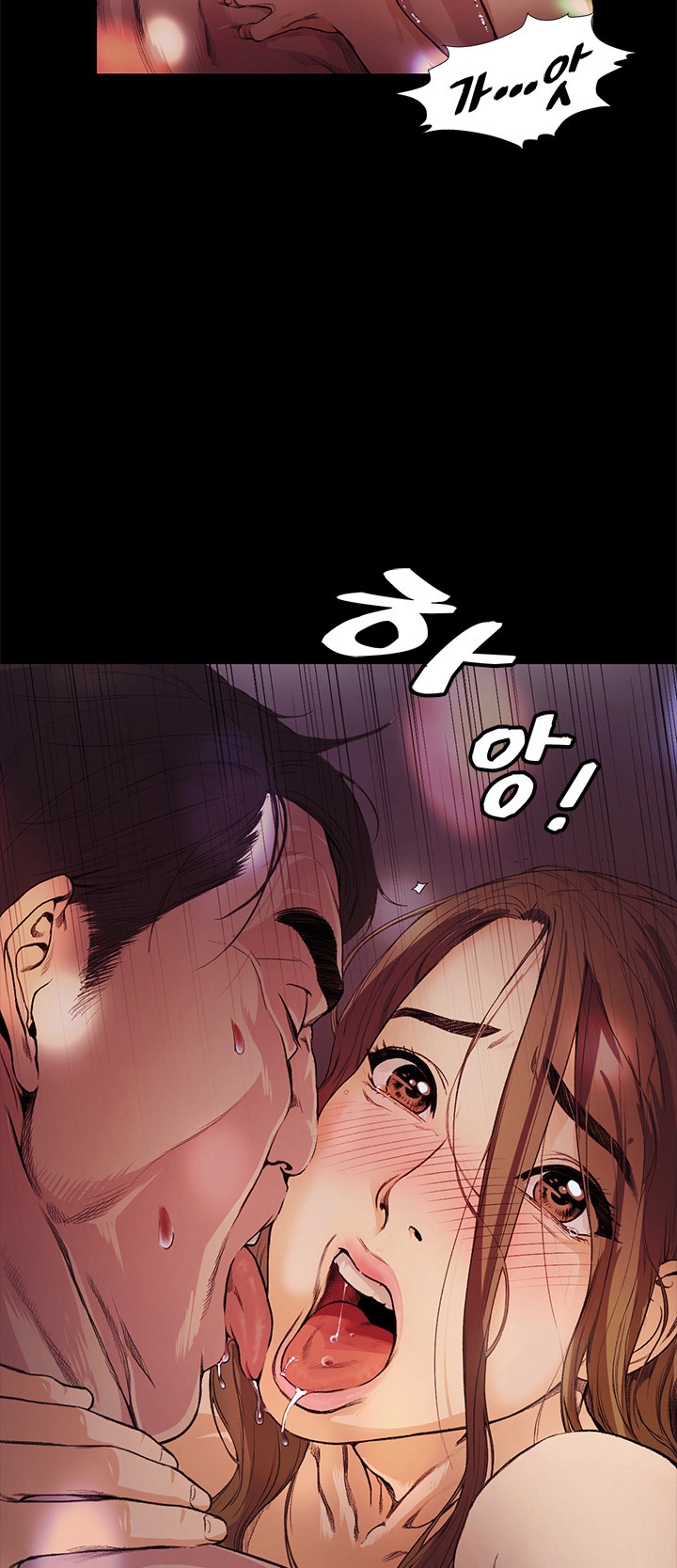 by chance chapter 13 6