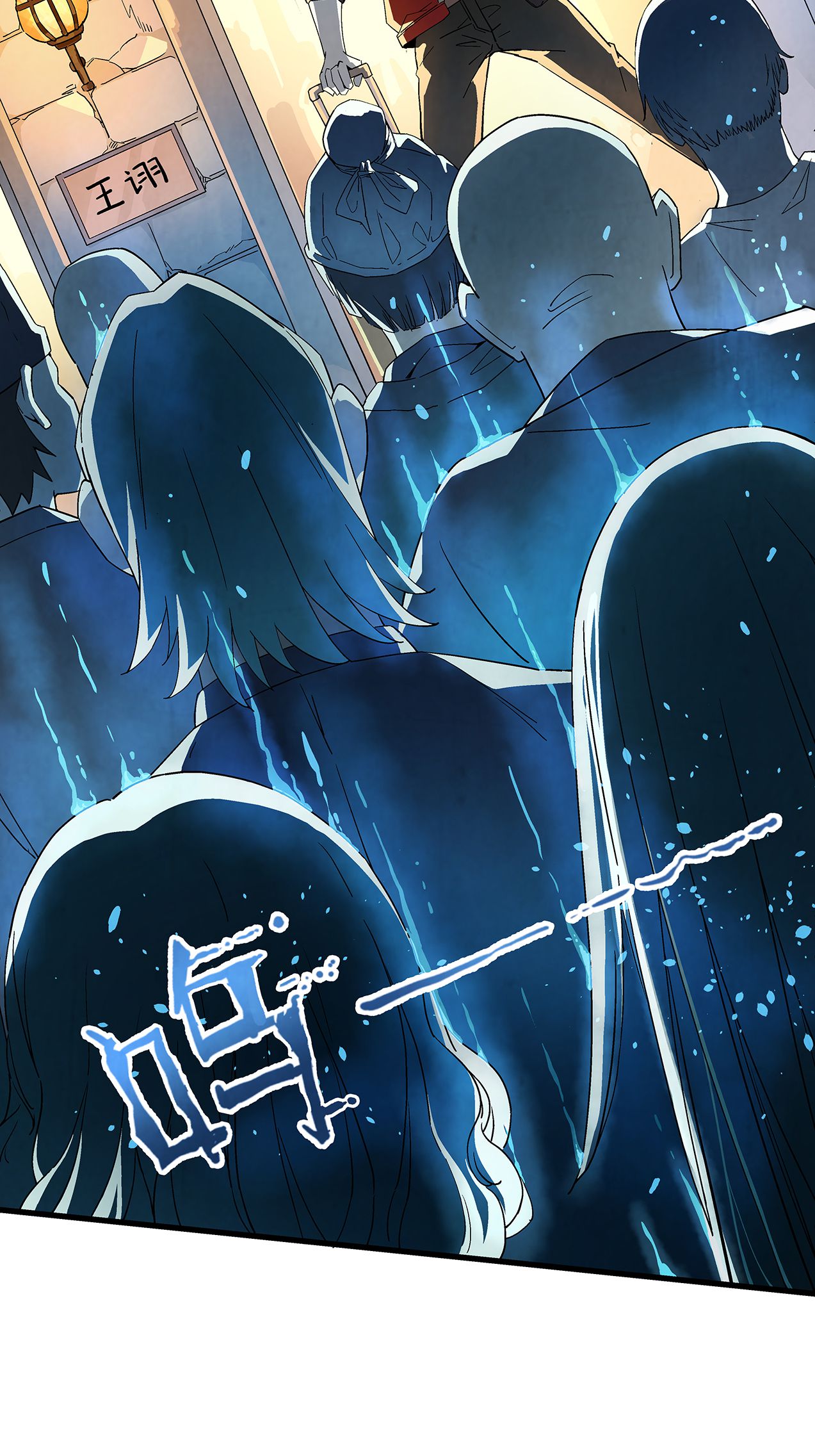 kẻ săn hồn - quỷ hô bắt quỷ chapter 1 31