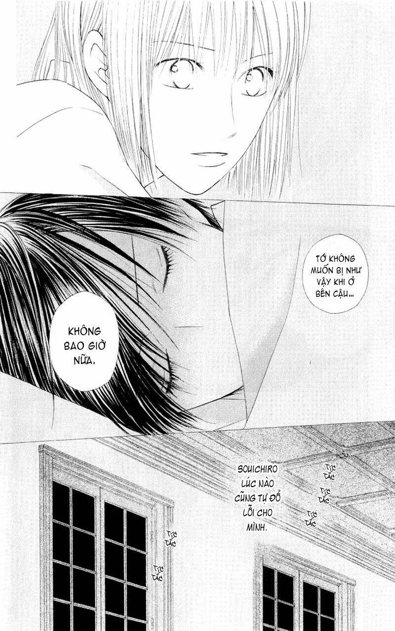 kare kano hajimemashita chapter 81 6