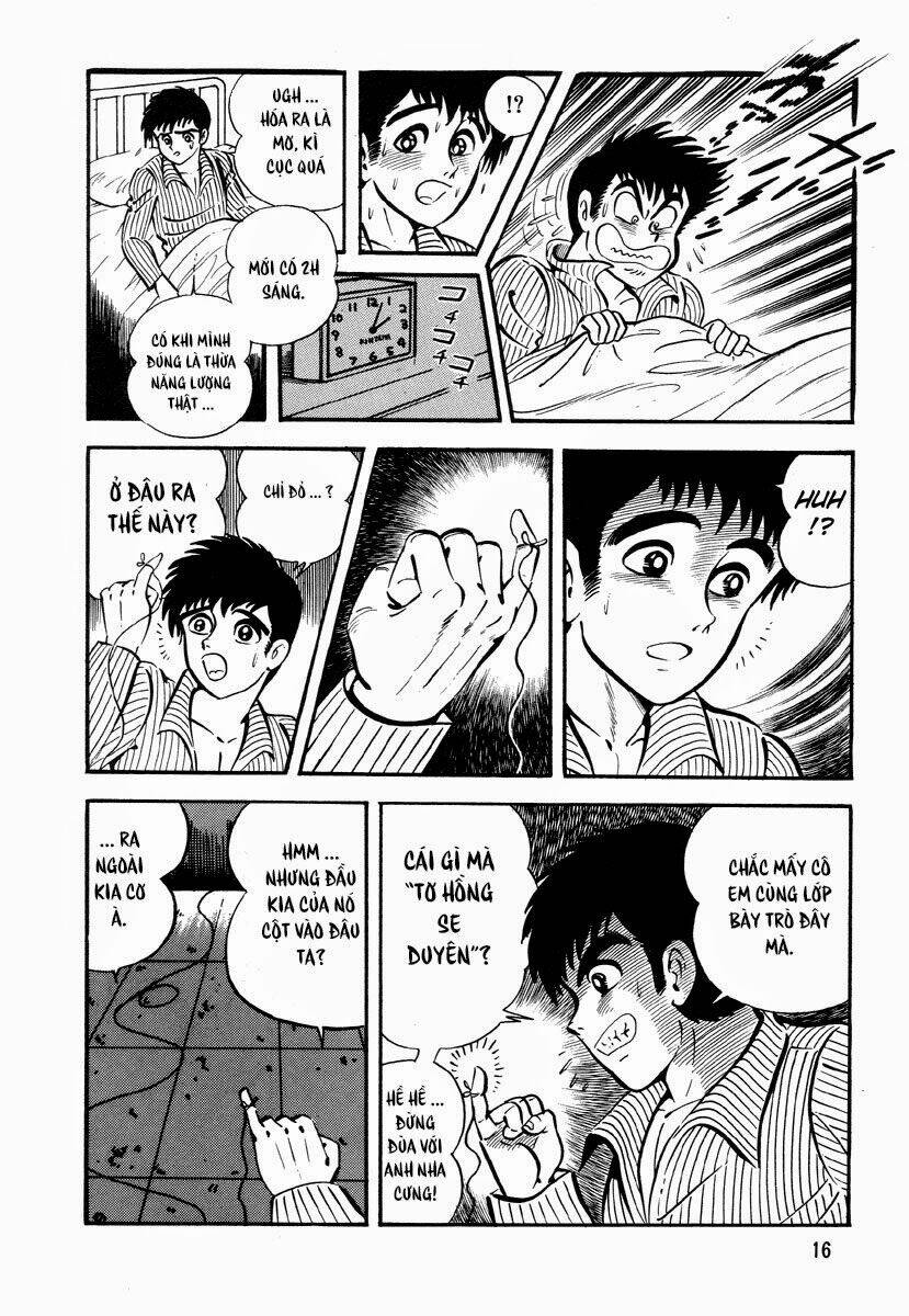 dokuro no yakata chapter 1 17