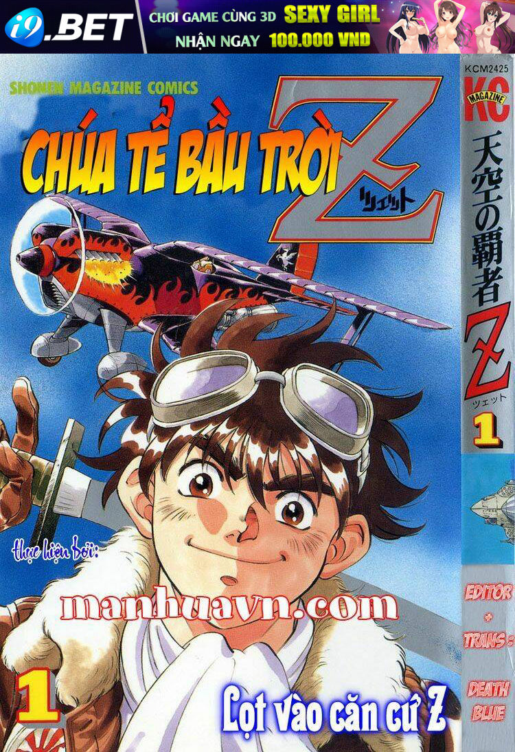 tenkuu no hasha z (chúa tể bầu trời) chapter 1 2