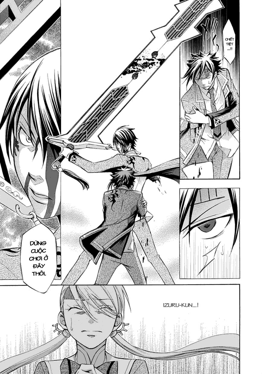 aphorism chapter 17 12