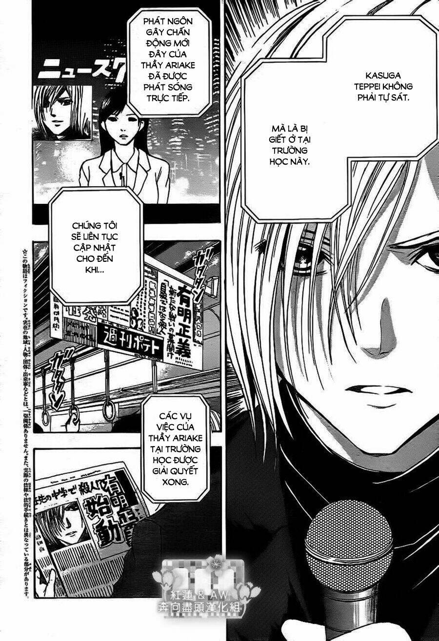 sekai no hate chapter 13 3