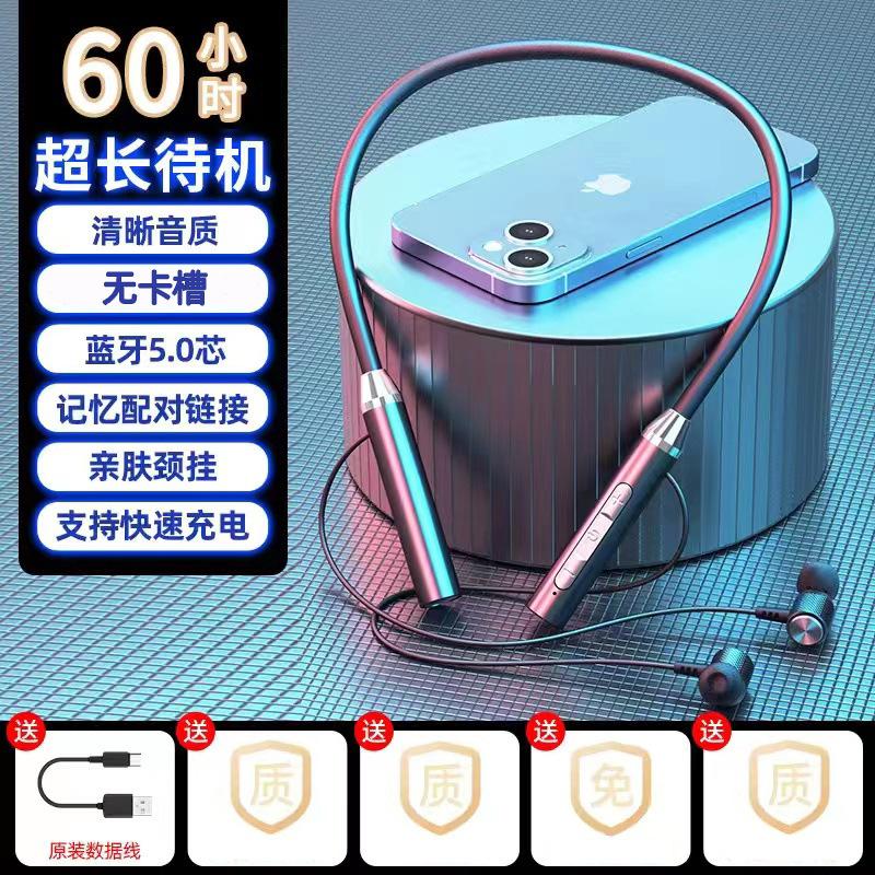 Phong cách mới nhất Tai nghe Bluetooth treo cổ cổ treo thể thao không dây chạy trong tai trò chơi ăn gà vòng chờ sắt số điểm