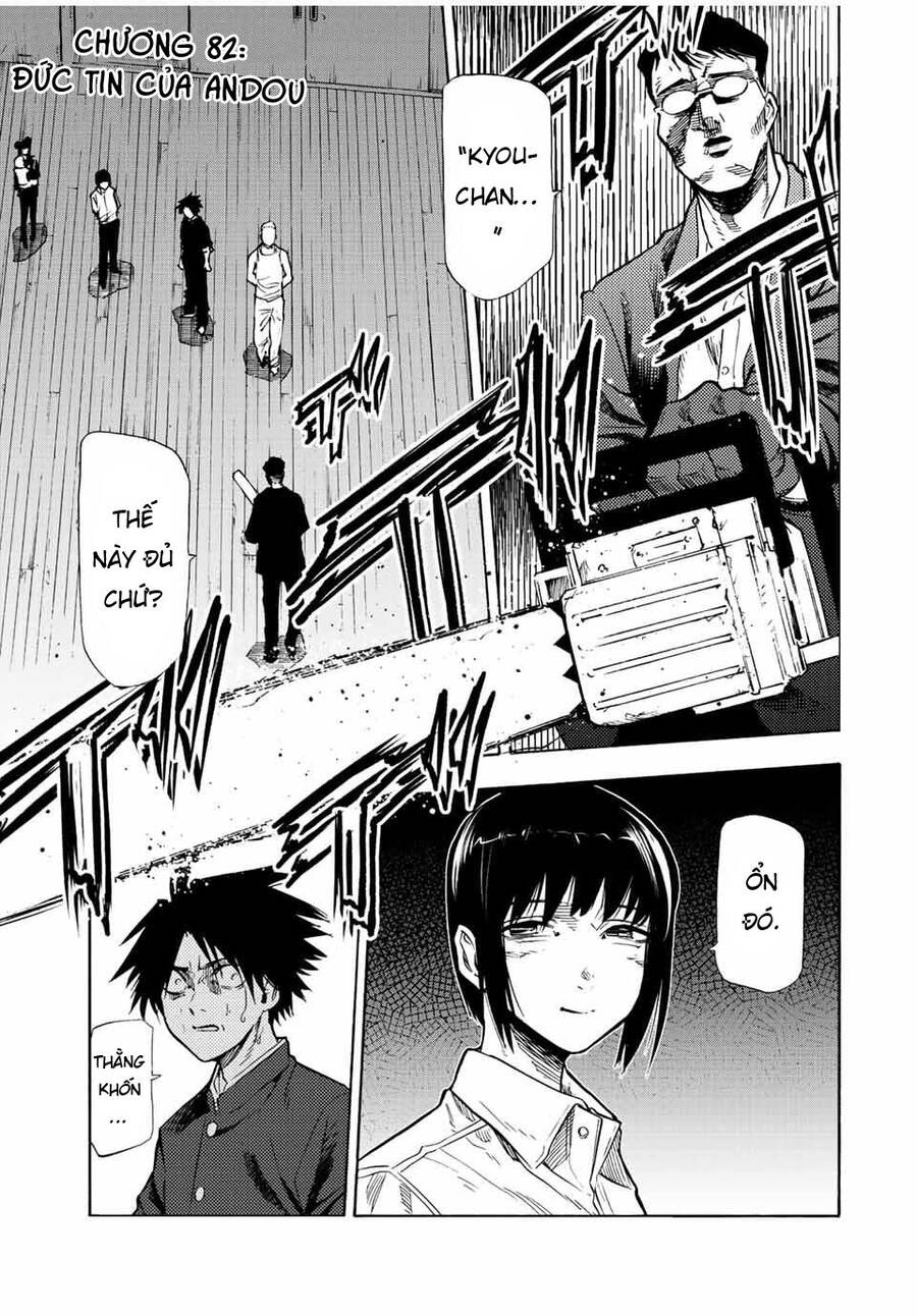 juujika no rokunin chapter 82 1