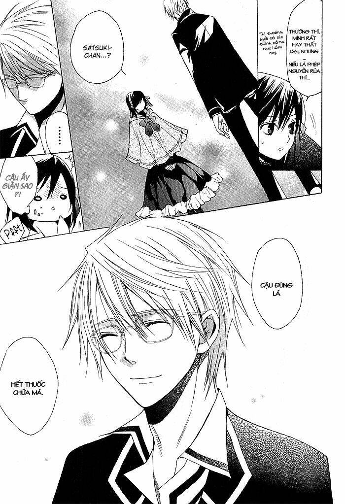 futsumashi na yome desu ga chapter 1 49