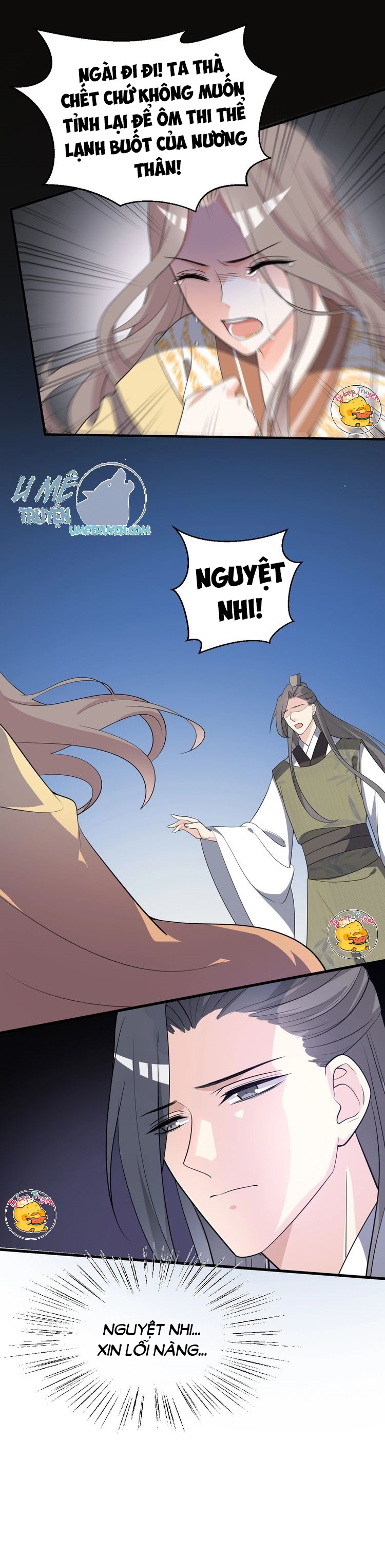 mấy độ cẩm nguyệt say cũng liễu chapter 85 4