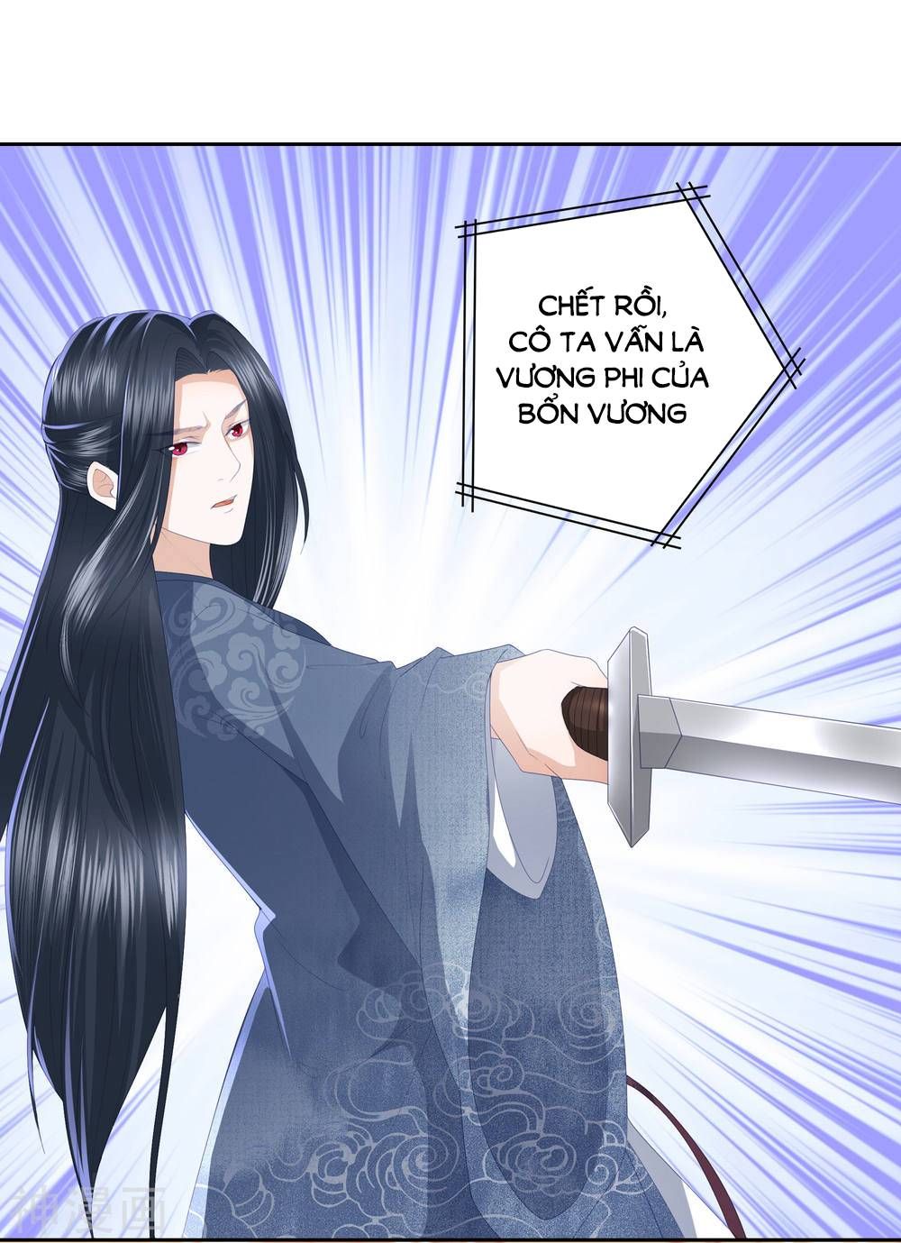 Phượng Hoàng Thác: Chuyên Sủng Khí Thê chapter 8.2 4