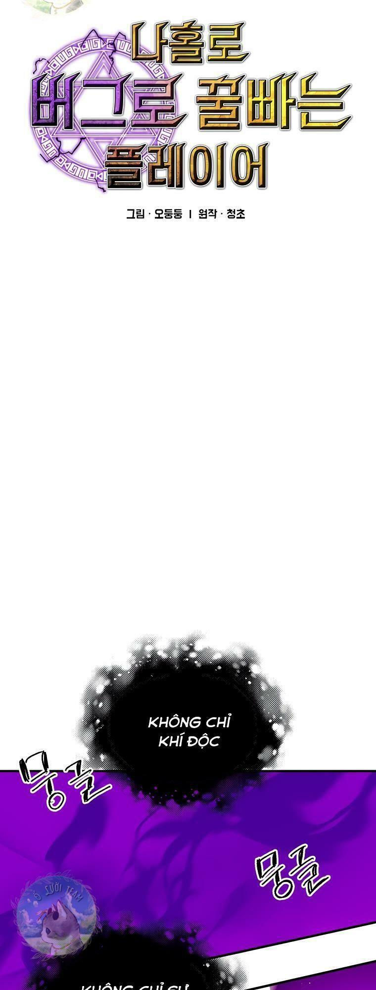 bug player - người chơi lỗi chapter 97 6