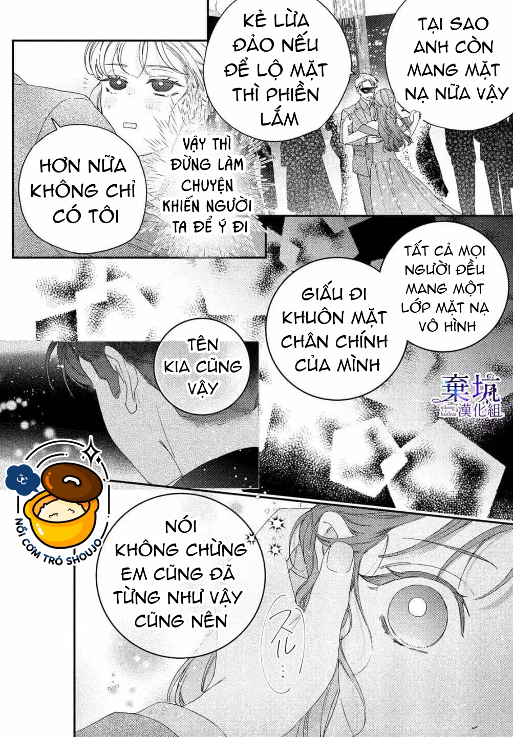 làm tình đầu của tôi một lần nữa nhé chapter 4.2 10