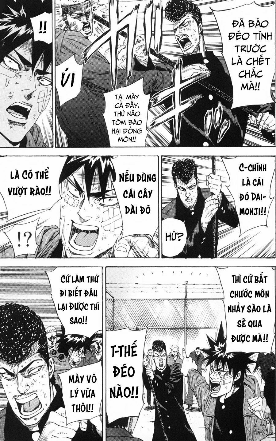 a-bout! chapter 103 14