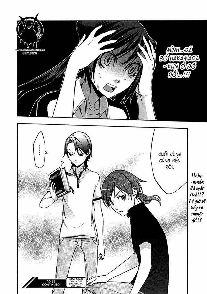 aphorism chapter 51 21