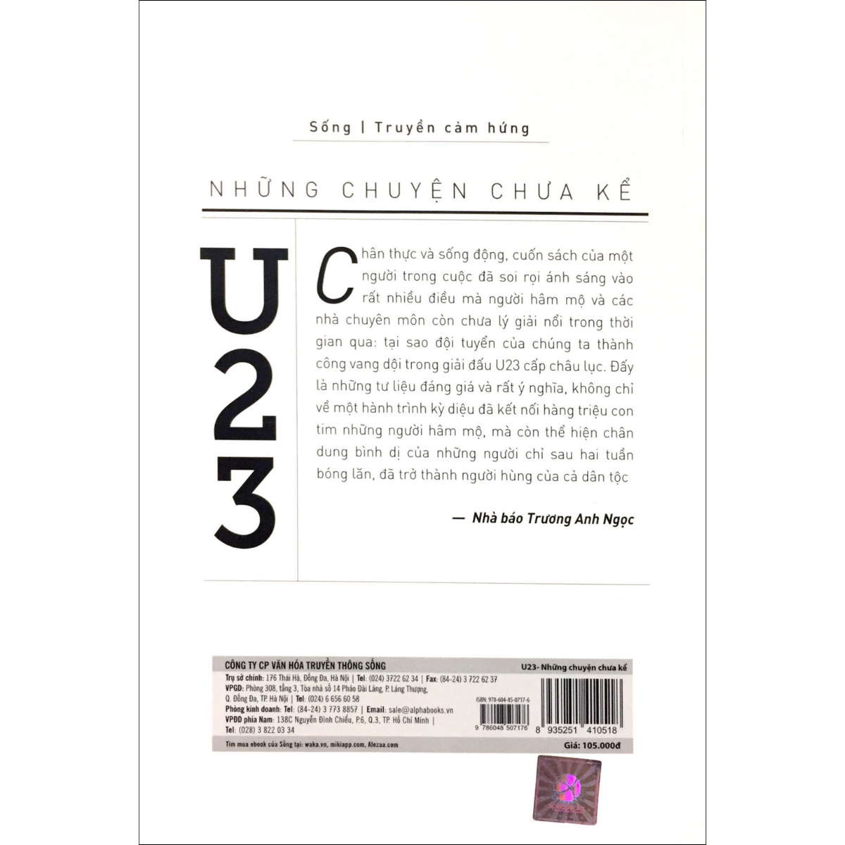 U23 - Những Chuyện Chưa Kể 