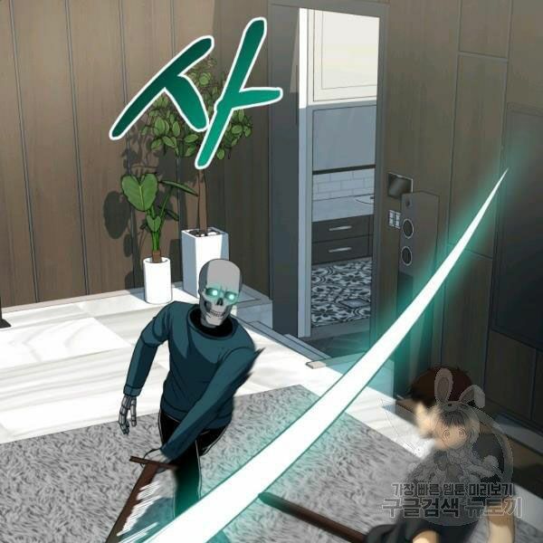 ngôi nhà kết nối với hầm ngục chapter 27 125